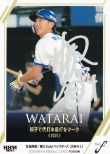 yzTC 41/50zBBM x[X{[J[h 85 xP lDeNAxCX^[Y (M[J[h/L^̓a) 2025 FUSION