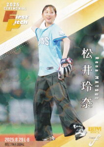 yzPP 104/300zBBM x[X{[J[h FP58  oDE (M[J[h/nJ[h) 2025 FUSION