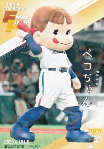 �y�z��PP�� 124/300�zBBM �x�[�X�{�[���J�[�h FP60 �y�R�����(���j�t�H�[����) �s��� (���M�����[�J�[�h/�n�����J�[�h) 2025 FUSION