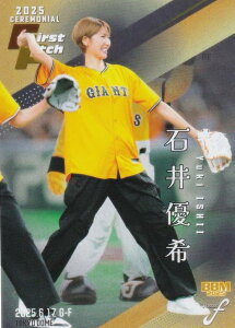 y⎆ 048/200zBBM x[X{[J[h FP36 ΈD o[{[{\ (M[J[h/nJ[h) 2025 FUSION