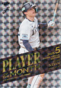 y⎆+zPP 28/50zBBM x[X{[J[h PM08 lr ʐCIY (M[J[h/MVP 5x pE[O Ŏ) 2025 FUSION