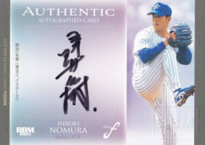 yMTCJ[h 87/90zBBM x[X{[J[h 쑺C kC{nt@C^[Y(XyVCT[gJ[h) 2025 FUSION