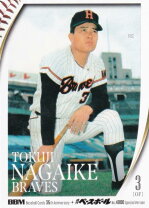 楽天市場】長池徳士の通販