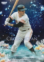 楽天市場】プロ野球チップス長嶋茂雄の通販