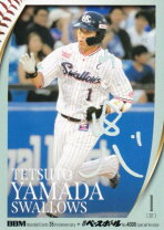 楽天市場】山田哲人 サイン カードの通販