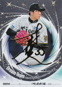 �y�⎆�����T�C���� 132/200�zBBM �x�[�X�{�[���J�[�h DT03 �˖؍_�l ��_�^�C�K�[�X (�C���T�[�g�J�[�h/DREAM TEAM) 35���N���T���x�[�X�{�[��4000���L�O �X�y�V�����o�[�W����