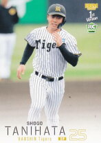 楽天市場】谷繁 ユニフォームの通販
