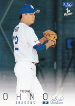 楽天市場】大野雄大 サイン カードの通販