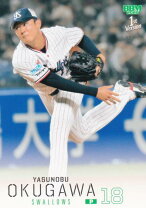 楽天市場】奥川恭伸 サインの通販 ヤクルトスワローズ奥川選手スターカード(箔押しサイン)