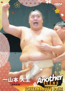 BBM 2026 �告�o�J�[�h 79 ��R�{ �吶 (���M�����[�J�[�h/Another Scene �I�t�V���b�g) �u���v-SATO-
