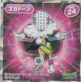 楽天市場 ポケモン シール スイーツ お菓子 の通販