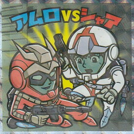 楽天市場 機動戦士ガンダムマンチョコ アムロvsシャア No の通販