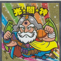 楽天市場】ビックリマン スーパーゼウス ホロの通販