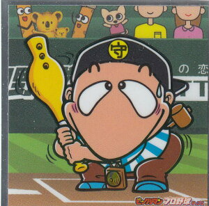 y07 ~X^[lz rbN} v싅 `bvX V[