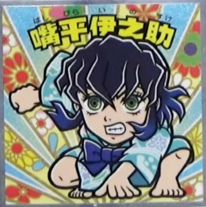 yNo.05 {ɔVz rbN} Sł̐n}`R Vs