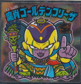 楽天市場 ドラゴンボール ビックリマンの通販