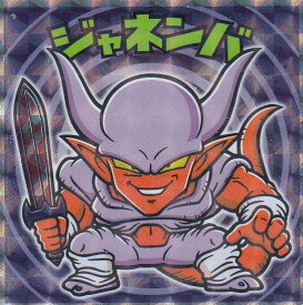 楽天市場 ドラゴンボールz ビックリマンチョコレートの通販