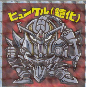 yNo.07 qP (Z) z rbN}`R hSNGXg _C̑`}`R