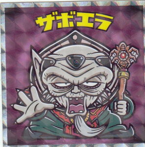 yNo.14 U{Gz rbN}`R hSNGXg _C̑`}`R