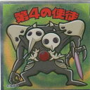 楽天市場 ホビー 食玩 ビックリマンチョコ ｒｅａｌｉｚｅ