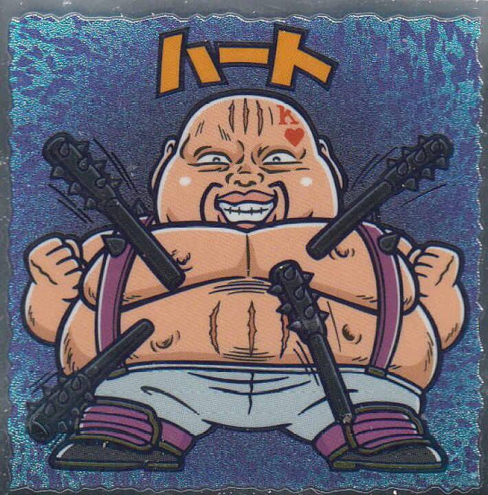 楽天市場】【No.20 ハート】 北斗のマン 35周年シール ビックリマン 