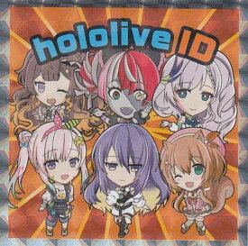 【No.17 hololive ID】 ビックリマンチョコ ホロライブマンシール