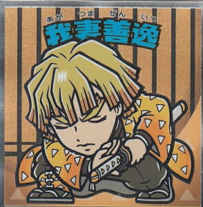 yNo.04 ȑPz rbN}`R Sł̐n}V[ 2