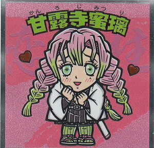 yNo.11 ØIz rbN}`R Sł̐n}V[ 2