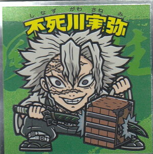 yNo.13 sz rbN}`R Sł̐n}V[ 2