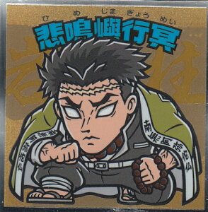 yNo.14 ߖ׍sz rbN}`R Sł̐n}V[ 2