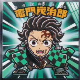 【No.01 竈門炭治郎】 ビックリマンチョコ 鬼滅の刃マンチョコ 無限城編