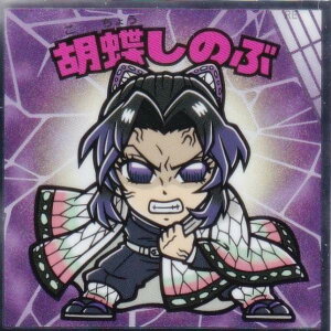 yNo.06 Ӓ̂ԁz rbN}`R Sł̐n}`R 