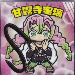 yNo.08 ØIz rbN}`R Sł̐n}`R 