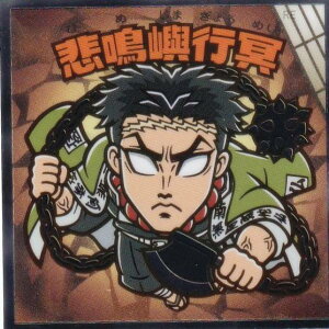 yNo.11 ߖ׍sz rbN}`R Sł̐n}`R 