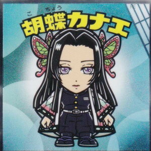 yNo.13 IԗJiGz rbN}`R Sł̐n}`R 