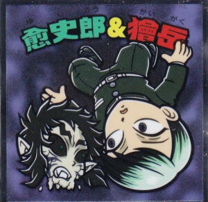 yNo.19 jYԊxz rbN}`R Sł̐n}`R 