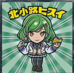 yNo.10 kHqXCz rbN}`R ɂ񂶃}`R