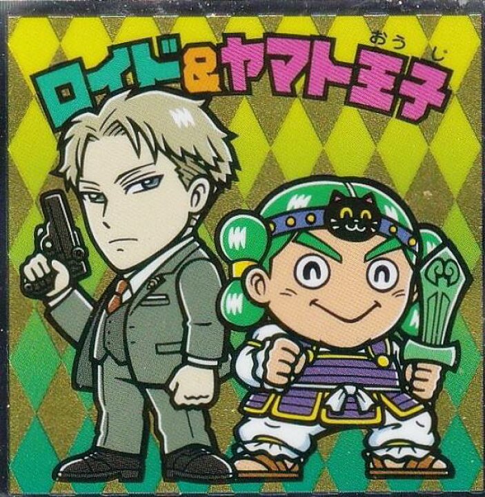 楽天市場】【S2 ロイド＆ヤマト王子 (シークレット) 】 ビックリマン 
