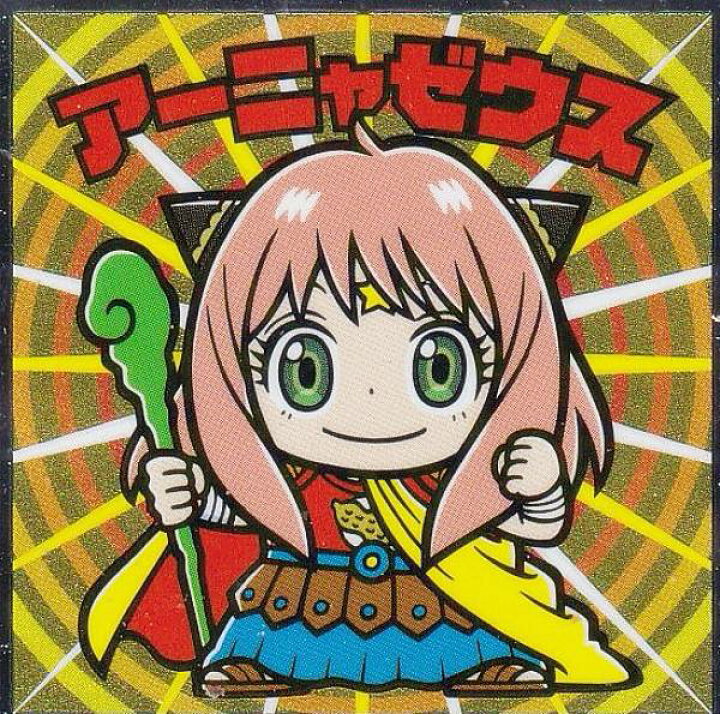 楽天市場】【S4 アーニャゼウス (シークレット) 】 ビックリマンチョコ 