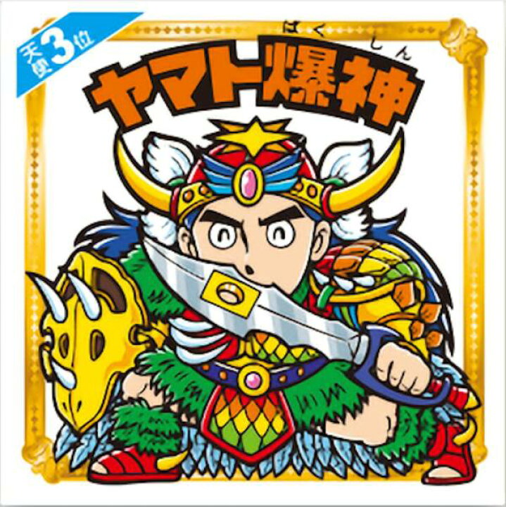 楽天市場】【天使03位 ヤマト爆神 (復刻シール) 】 天使だらけの 