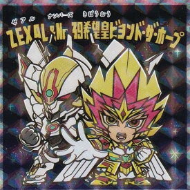 【No.09 ZEXAL＆No.39希望星ビヨンド・ザ・ホープ】 ビックリマンチョコ 遊戯王マンチョコ2