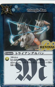 ogXsbc BS44-RV012 gCAOo(A)