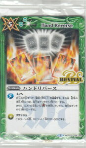 ogXsbc BSC22-136(EGn[X) nho[X(AR)yViz