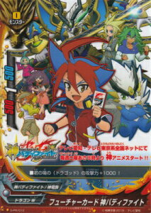 ofBt@Cg 6PLy[ ~ (S-BT01)/S-PR/012 t[`[J[h _ofBt@Cg 6PLy[ ~ (v) dl