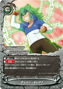 ofBt@Cg S-BT02/0015 `FCEZNg (K`A) _ofBt@Cg u[X^[pbN2e َ̐N