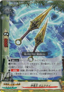 ofBt@Cg S-BT02/0026 _n KNiC (A L ypz) _ofBt@Cg u[X^[pbN2e َ̐N