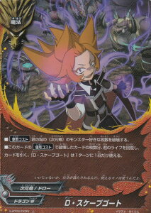 ofBt@Cg S-BT02/0035 DEXP[vS[g ( L ypz) _ofBt@Cg u[X^[pbN2e َ̐N