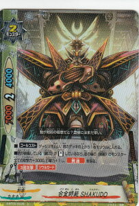 ofBt@Cg S-BT02/0038 t SHAKUDO ( L ypz) _ofBt@Cg u[X^[pbN2e َ̐N