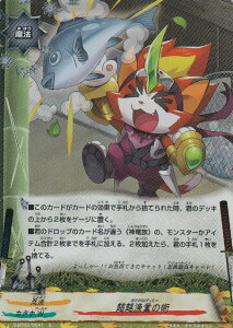 ofBt@Cg S-BT02/0041 zƂ̏p ( L ypz) _ofBt@Cg u[X^[pbN2e َ̐N