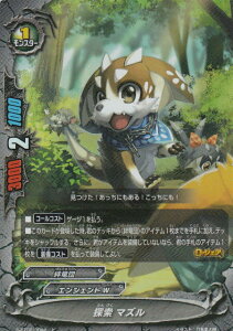 ofBt@Cg S-BT02/0042 T }Y ( L ypz) _ofBt@Cg u[X^[pbN2e َ̐N